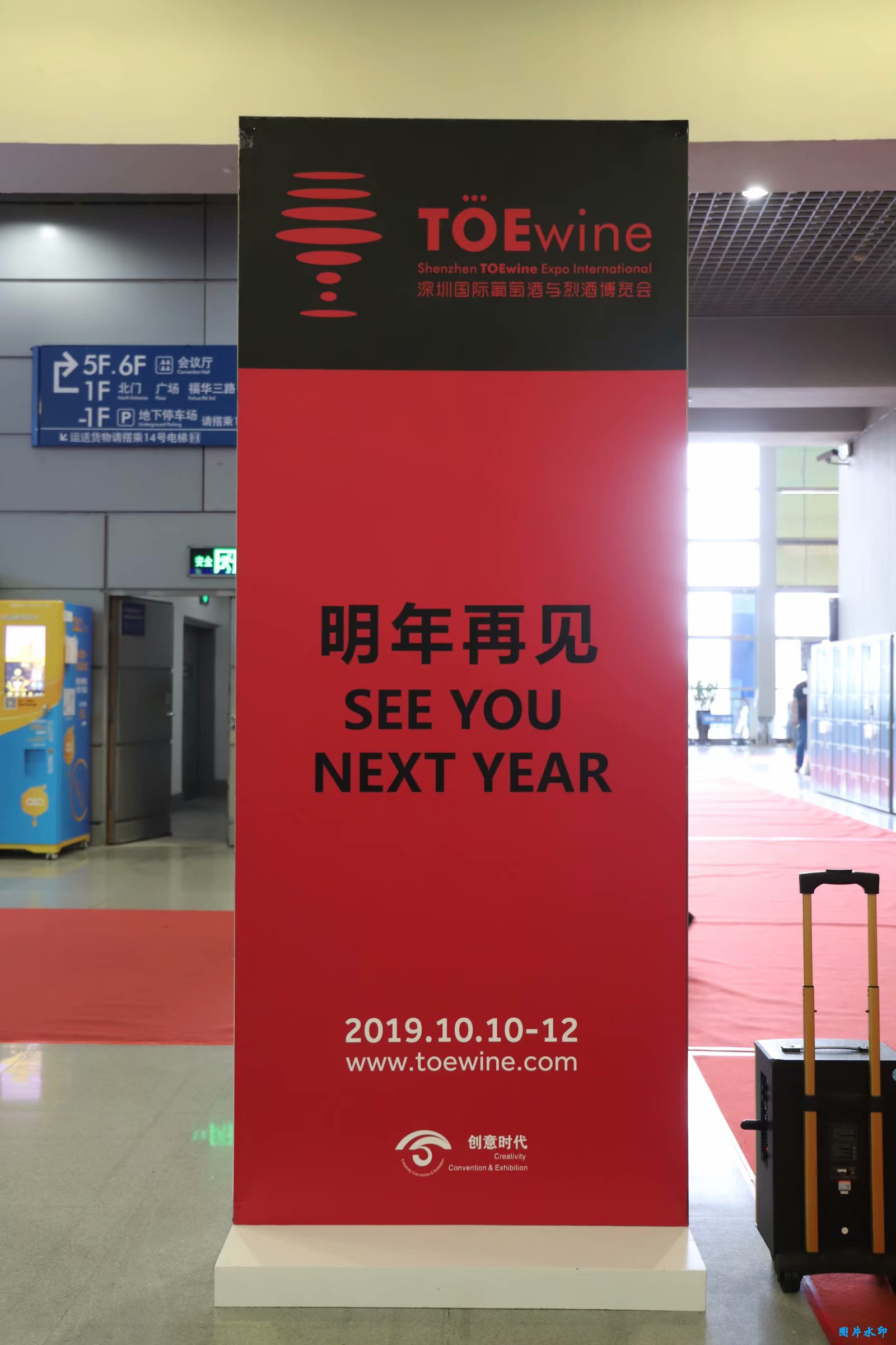 10月13日，我司参加了第十三届深圳物博会