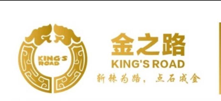 King's road cooperate with us